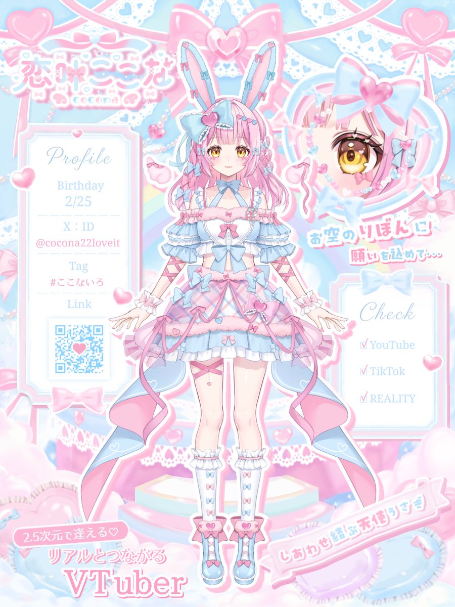 可愛すぎて悲鳴出た😭🫶💕💕💕💕💕天使すぎる！！！微笑まれたら絶対