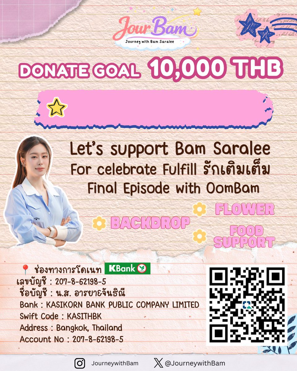 Journey with Bam Saralee TH tweet media