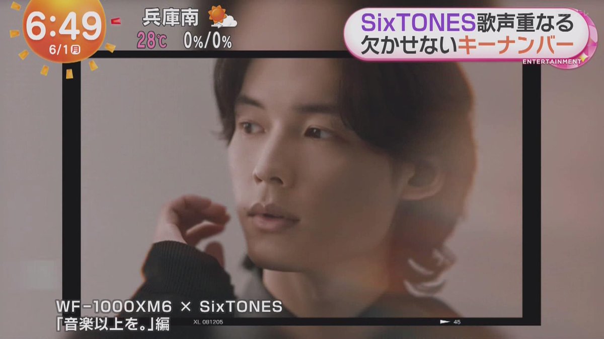 sixtoneshm's tweet photo. この髪型も好きでした。いや、好きです。
 #松村北斗 https://t.co/4p4h6lZmo2