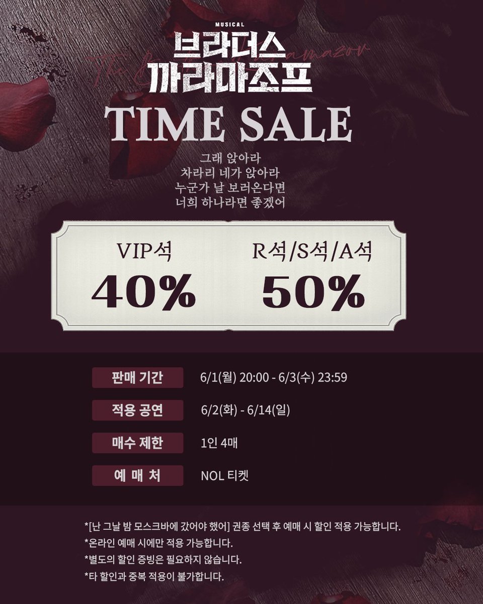 오차드뮤지컬컴퍼니 tweet media