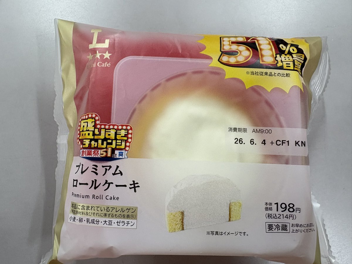 おっぺぃ tweet media