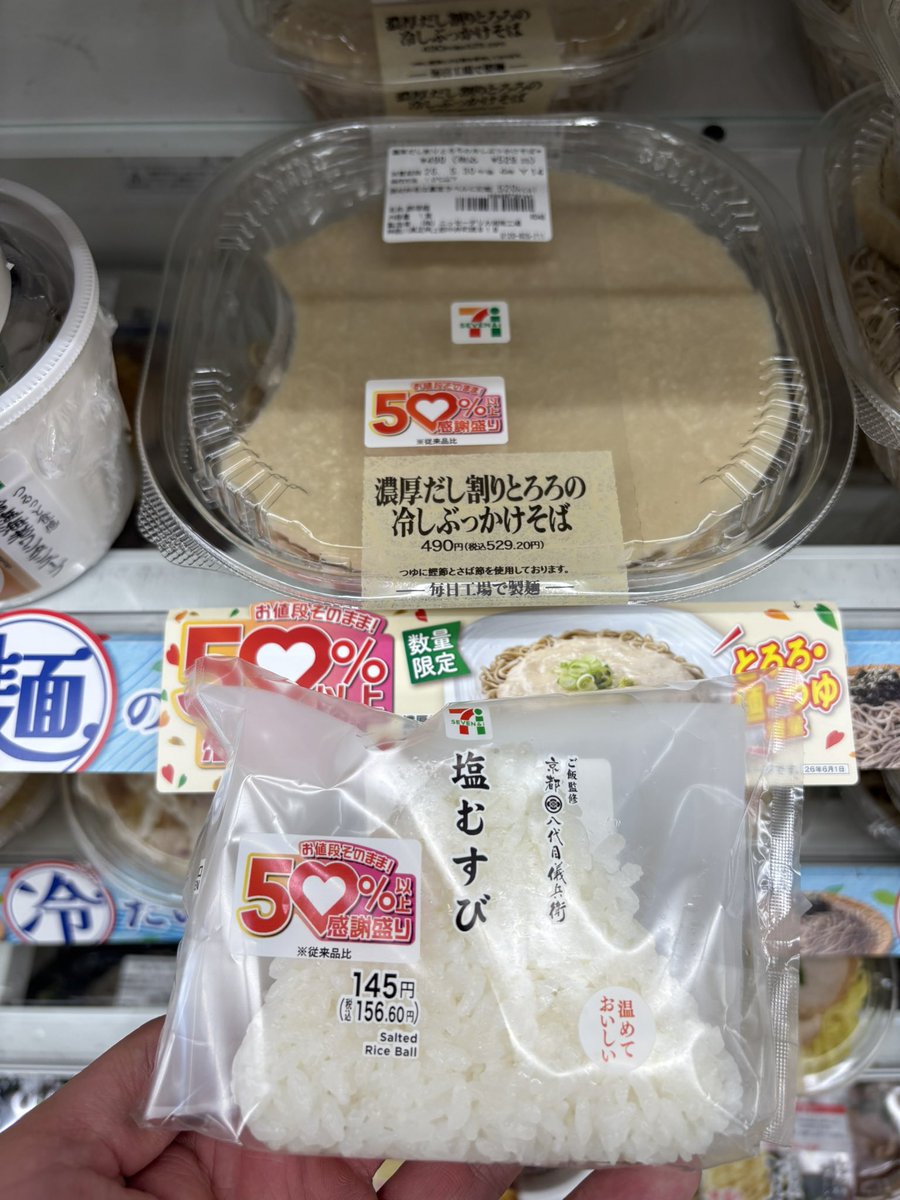 おっぺぃ tweet media