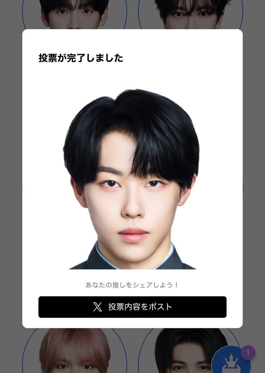 り💛 tweet media