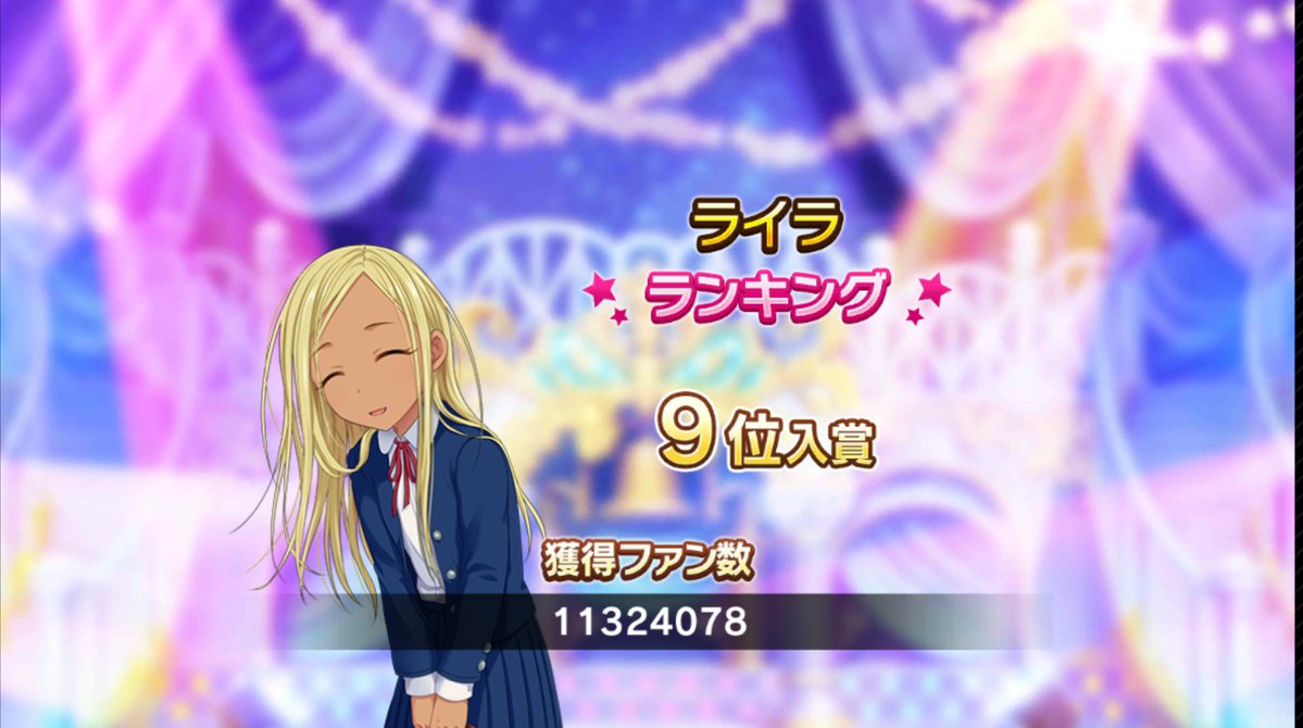 RootRootEW's tweet photo. 5月のライラさんランキングは9位でした
ココ最近は8位と9位を行ったり来たりしています https://t.co/uruSyj6QtZ