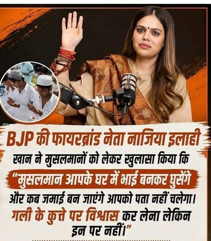 premtyagi1949's tweet photo. यही बात 💯 सत्य है। "मुसलमान" आपके घर में भाई बनकर घुसेगा और कब जमाई बन जाएगा आपको पता भी नहीं चलेगा। गली के कुत्ते पर विश्वास कर लेना लेकिन मुसलमान पर नहीं। अल तकईया अल तकईया अल तकईया।
🪀
@ElahiNazia1 https://t.co/G3uEjFo3wN