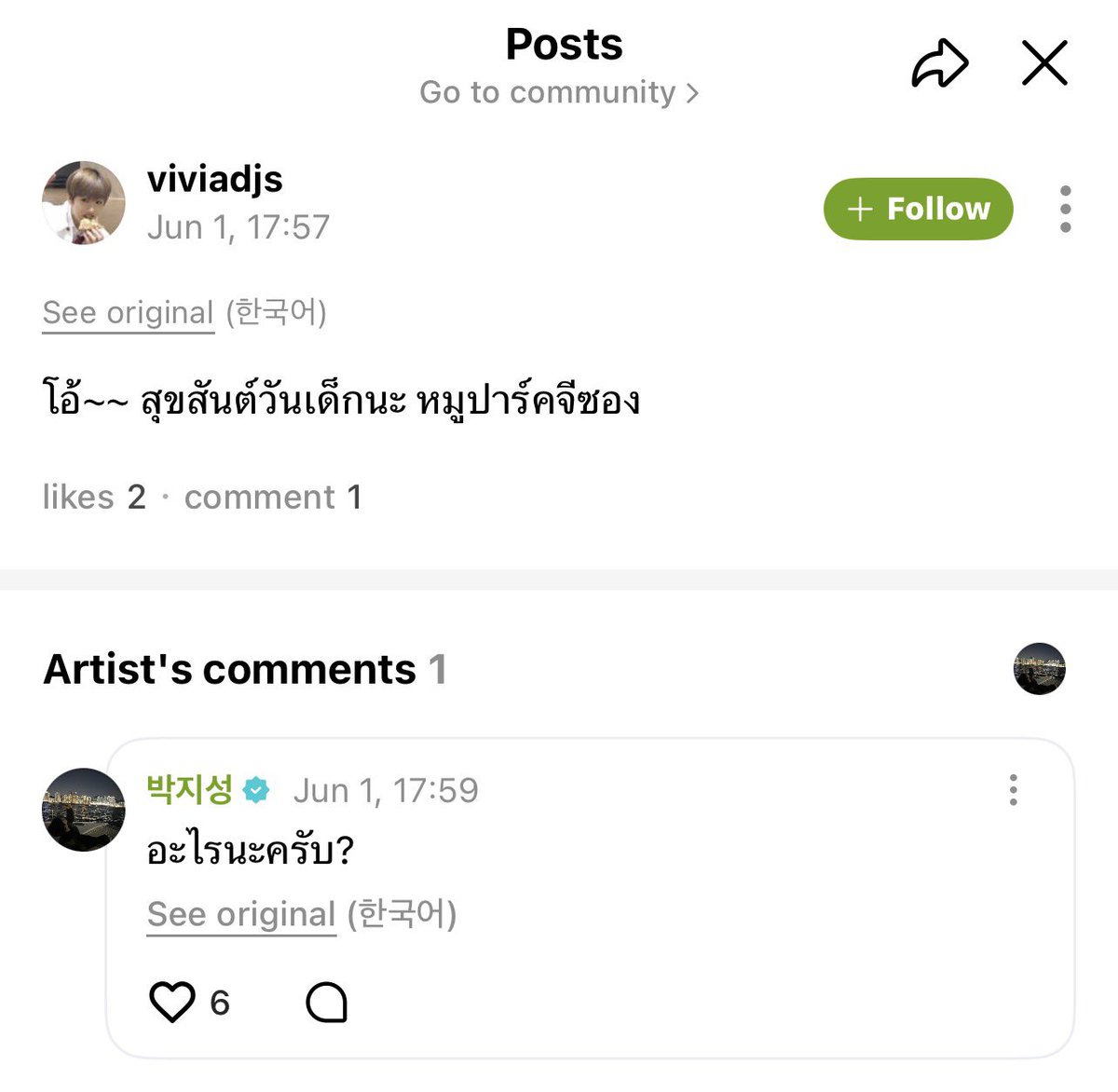 oct14ber's tweet photo. ใครแกล้ง 555555555555555555555555555555555555555555555555555555555555555555555555 https://t.co/EAY0lnZKy3