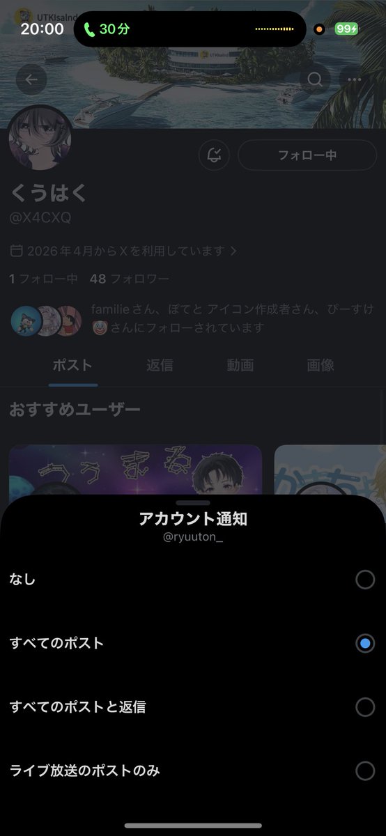 りゅうとん tweet media
