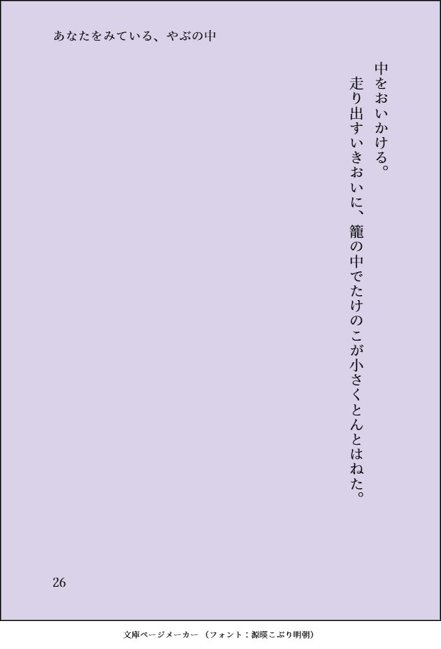 ca_ca_o_88's tweet photo. （7、おわり）
一応支部へのリンクもはっておきます
https://t.co/GXRrw6IGbT https://t.co/SA1L0KL0Cr
