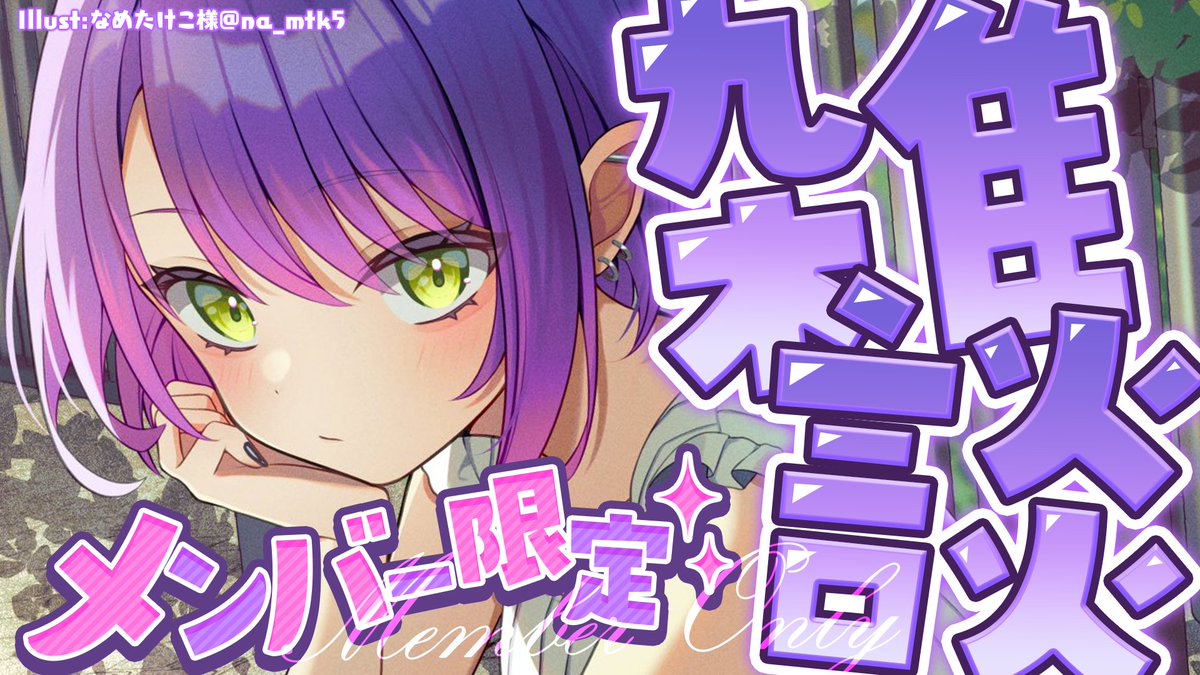 常闇トワ👾 tweet media