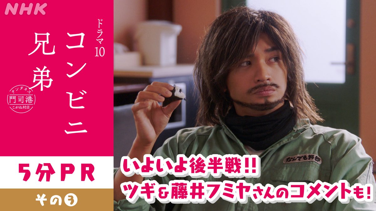 NHKドラマ tweet media
