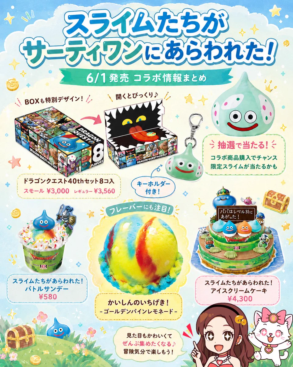 ココアちゃん🎁✨ on X: 