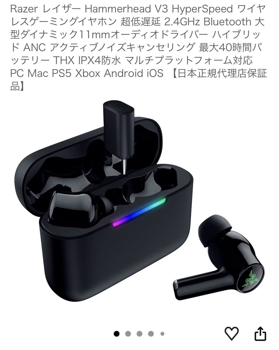SCAR_MIDDLE's tweet photo. ホワイトノイズあるけど最低遅延のSONY inzone budsにするか、ほぼ最低遅延のSteelSeries Arctis GameBudsにするか、未知数のRAZER hammerhead v3 hyperspeedにするか https://t.co/kTh7N1f3Os