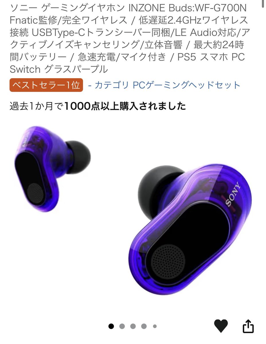 SCAR_MIDDLE's tweet photo. ホワイトノイズあるけど最低遅延のSONY inzone budsにするか、ほぼ最低遅延のSteelSeries Arctis GameBudsにするか、未知数のRAZER hammerhead v3 hyperspeedにするか https://t.co/kTh7N1f3Os