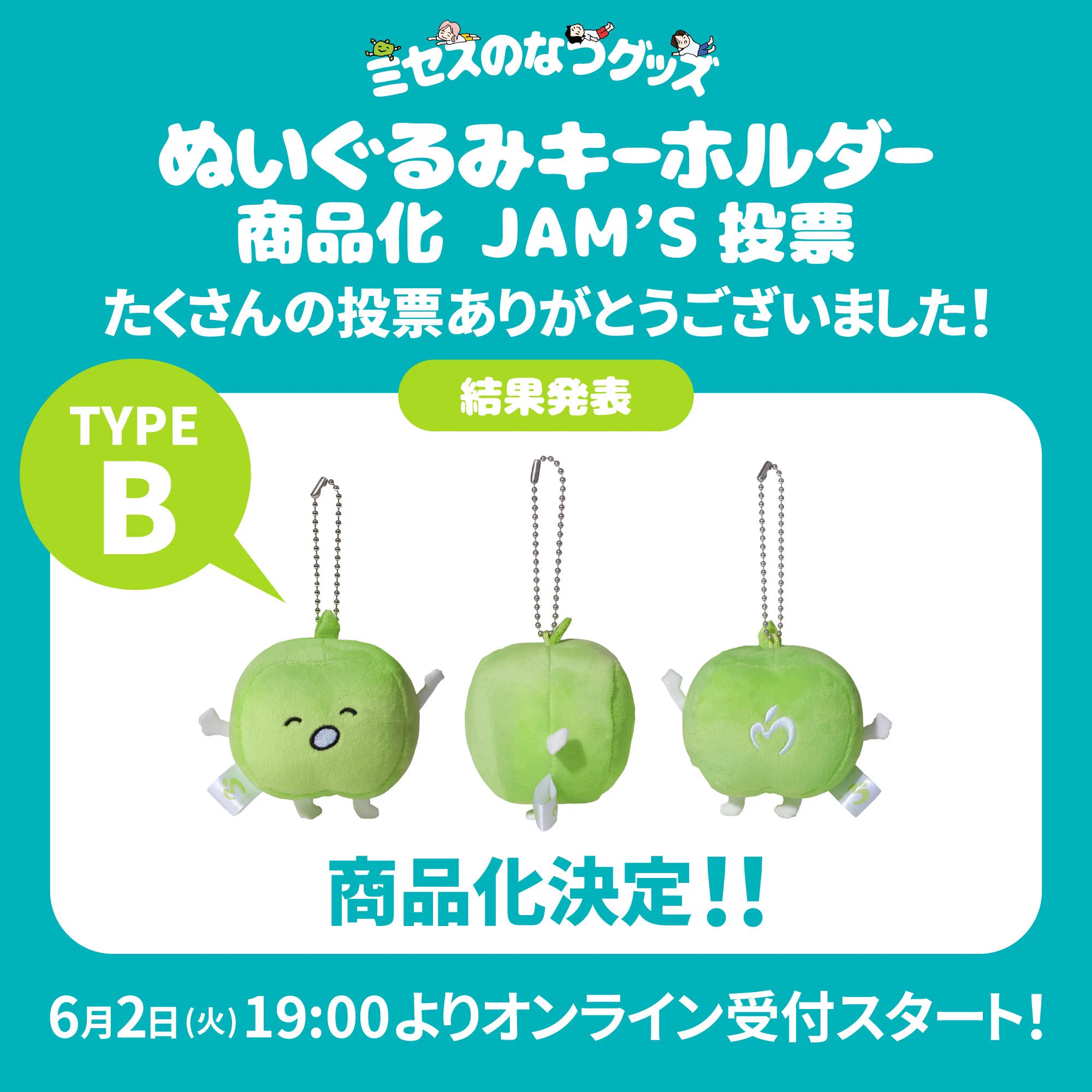Mrs. GREEN APPLE on X: 