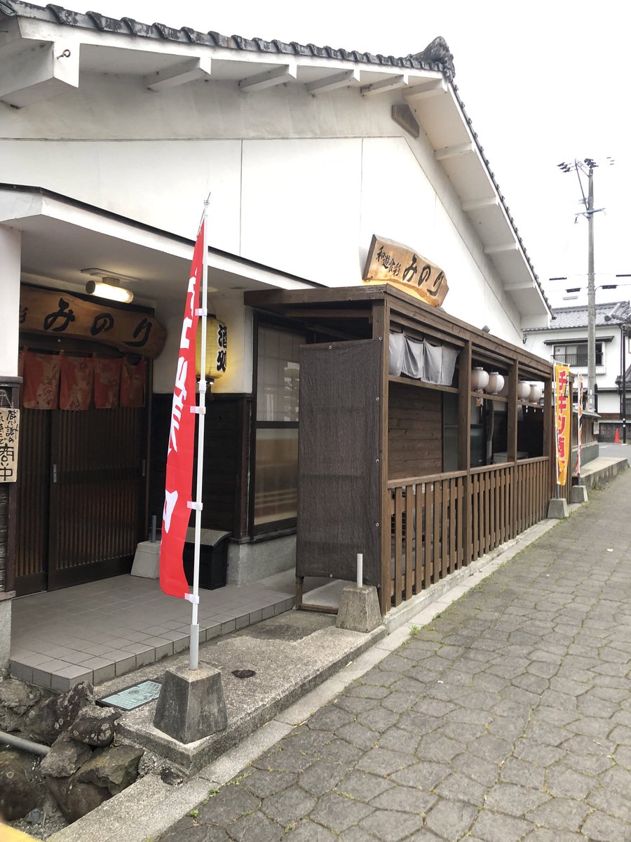 takabassetou's tweet photo. 今度ライブするnucty'82のある杵築市のグルメ巡り🍳
市役所城下町の通りの、和遊食彩みのり！
地魚の天ぷら定食🍤白身魚がサクサクで最高💡
nucty'82はこの道沿いの坂をちょっと上がった所です
杵築には美味い店がまだたくさん♪
EDGE WE  MET 6/6(土)杵築市nucty'82ライブまで後5日！
#大分
#バンド https://t.co/TkrFo7u6RO