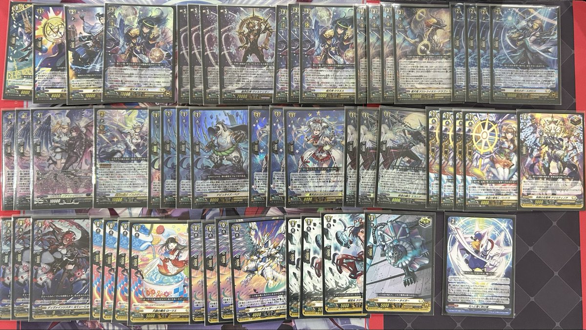 oscmanga's tweet photo. Updated/New Decks from May using cards from DZ-SS16. Honestly the most exciting things from the set were the Genesis Triggers and PGs. I always wanted them since Minerva was first released to Standard.

#CardfightVanguard #ヴァンガード https://t.co/MltXxguQyb