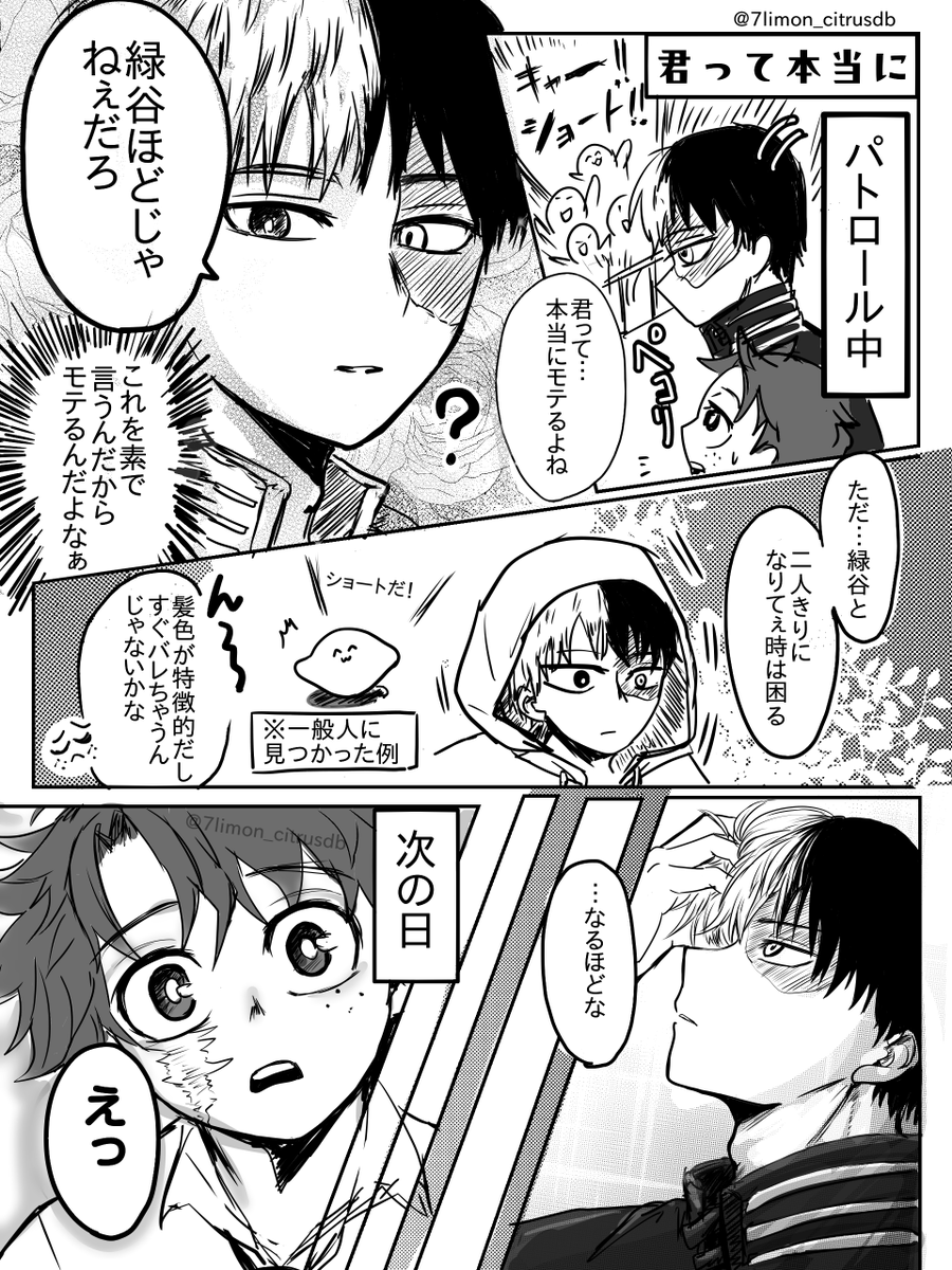 ふわレモン tweet media