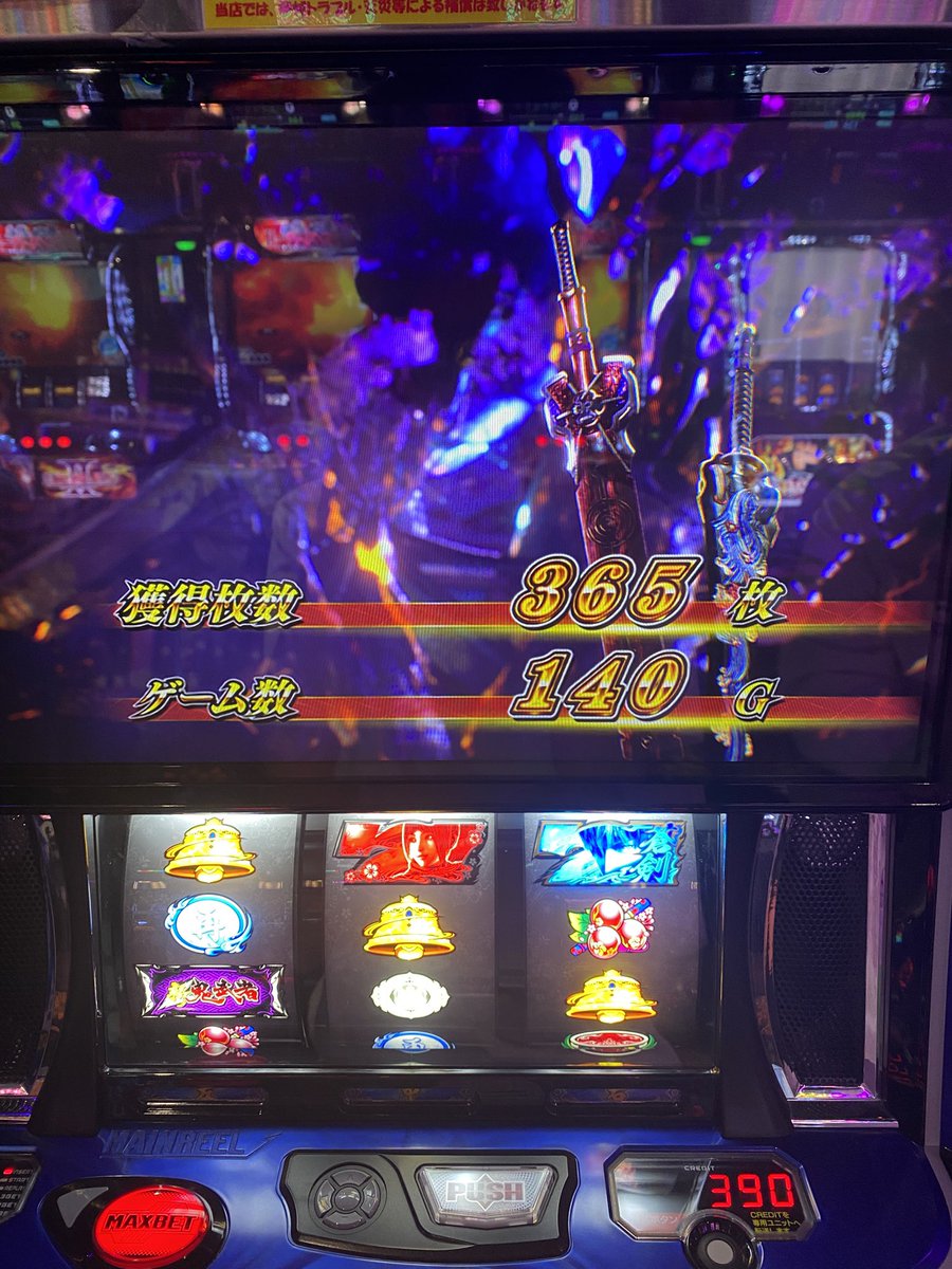 チョコシュー tweet media