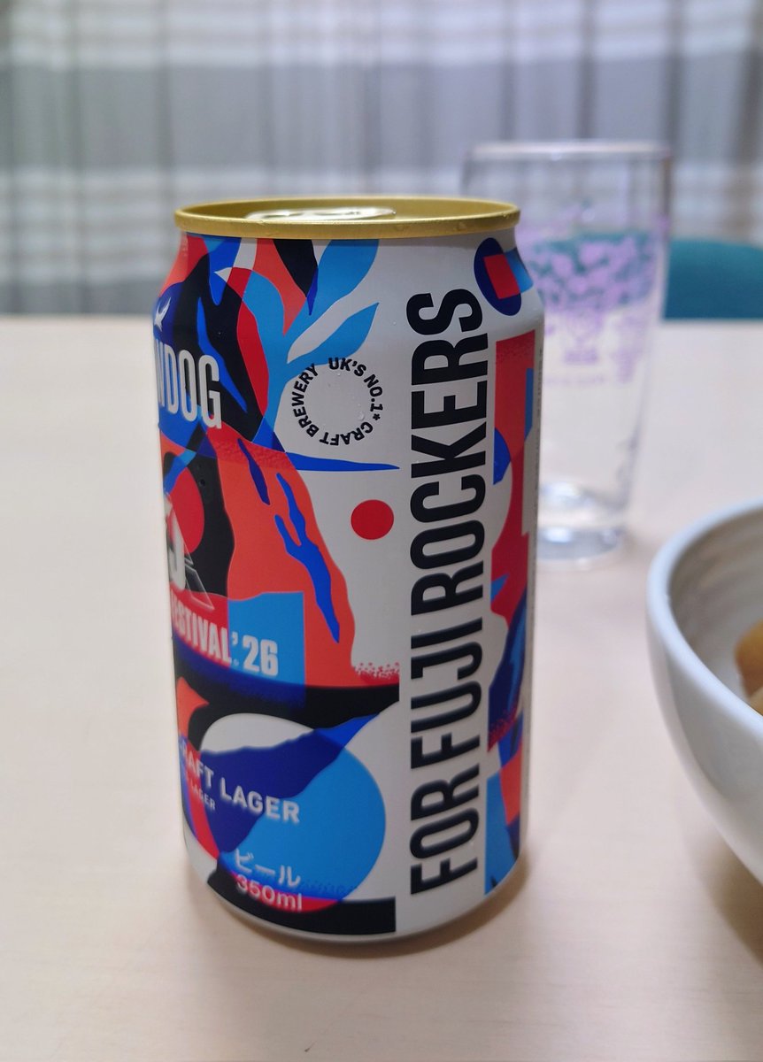 arizzly's tweet photo. 東京は今日も暑かった。近所のスーパー「オオゼキ」で290円で売ってた。風呂入ってる間にキンキンに冷やして、フライングで乾杯！ https://t.co/Sr6nie4yn7