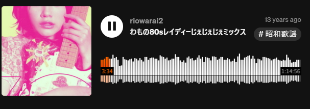 aruyo🌏🎧 tweet media