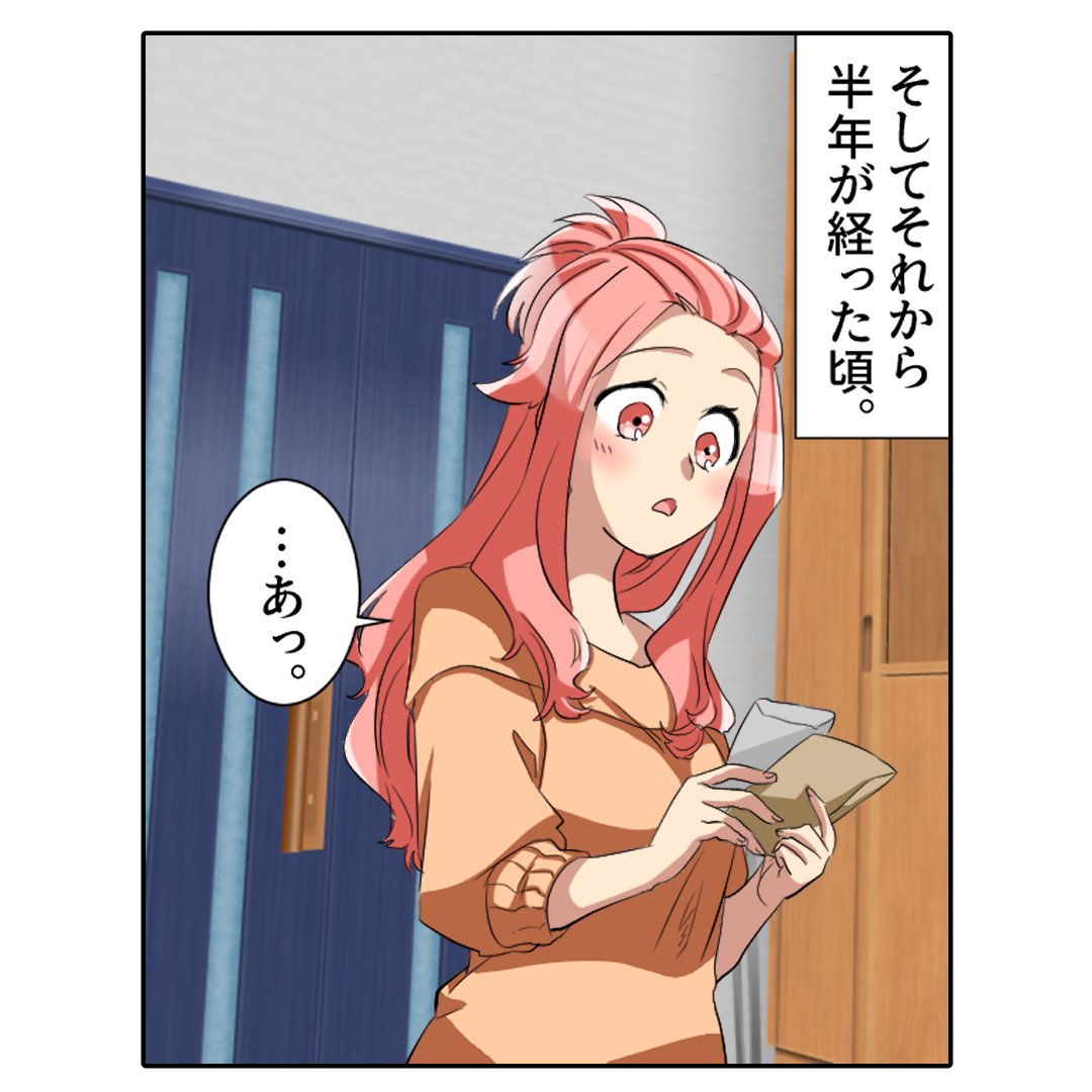 (2/7) 