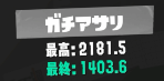 Snow_Chiruru's tweet photo. 新シーズンうおおおおおおおおおおおおおおお https://t.co/k1kvV7CRHy