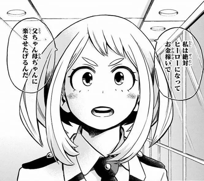オーバーホール名言bot tweet media