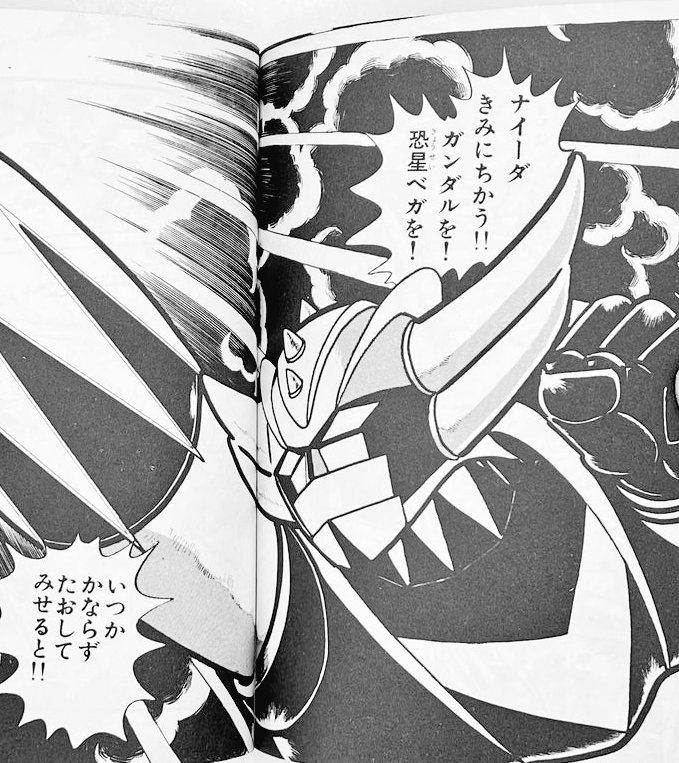 桜田吾作版のコミカライズ版からアニメに逆輸入される(アニメの