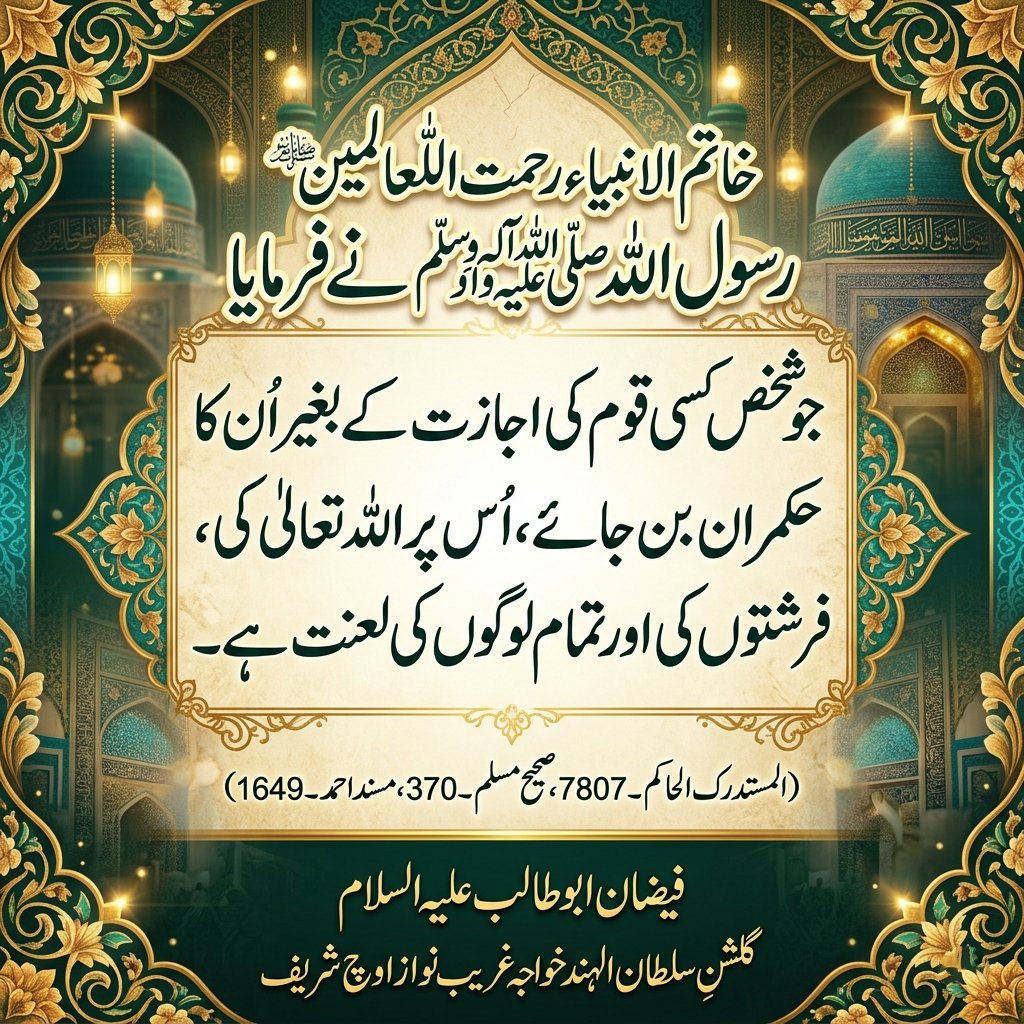 faheemkazmi9's tweet photo. https://t.co/i6GbvznKLs