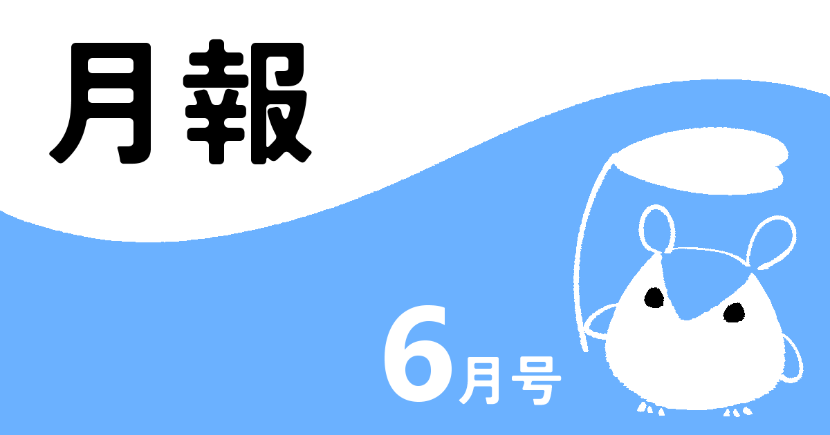 I__da_m_2's tweet photo. 【FANBOX更新】全体公開で『月報～6月号～』を公開しました！
こちらの記事は誰でもお読みいただけます✨

↓リンクはリプ欄に！ https://t.co/7pfb61XvmK
