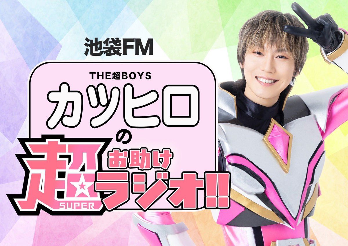 SE7ENTH SENSE【セブセン】🦎🌈 (@7SENSE_0fficial) / Posts / X