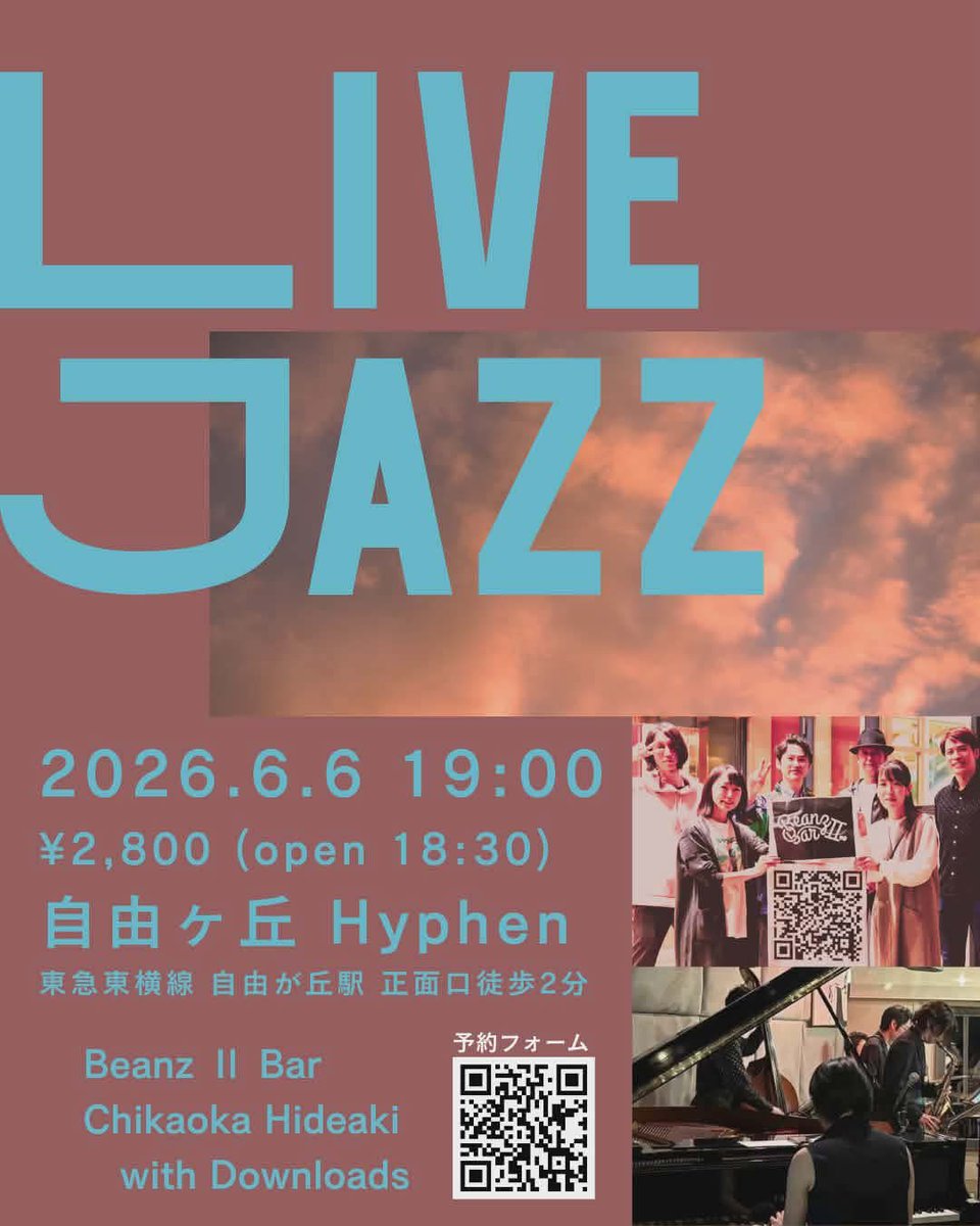 evance_86's tweet photo. 【ライブ宣伝】

日時：6/6土19時〜
場所：自由が丘駅徒歩5分
お店：hyphen自由が丘

今回は、ハウスやロックやアシッドジャズ何かの曲が加わり、さらに色とりどりになっております。
着席でワインやご飯も楽しめる場所なので、是非遊びにきてください！ https://t.co/D0wJJxlZIn