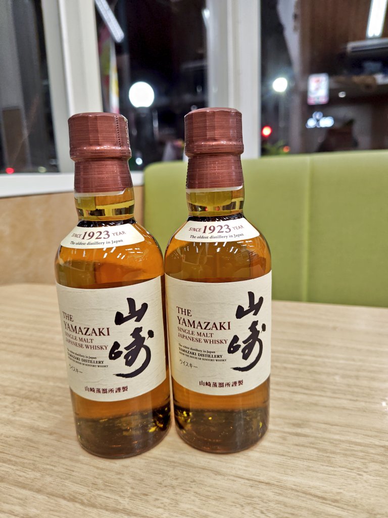山崎ノンエイジミニボトルファミマで買えました。