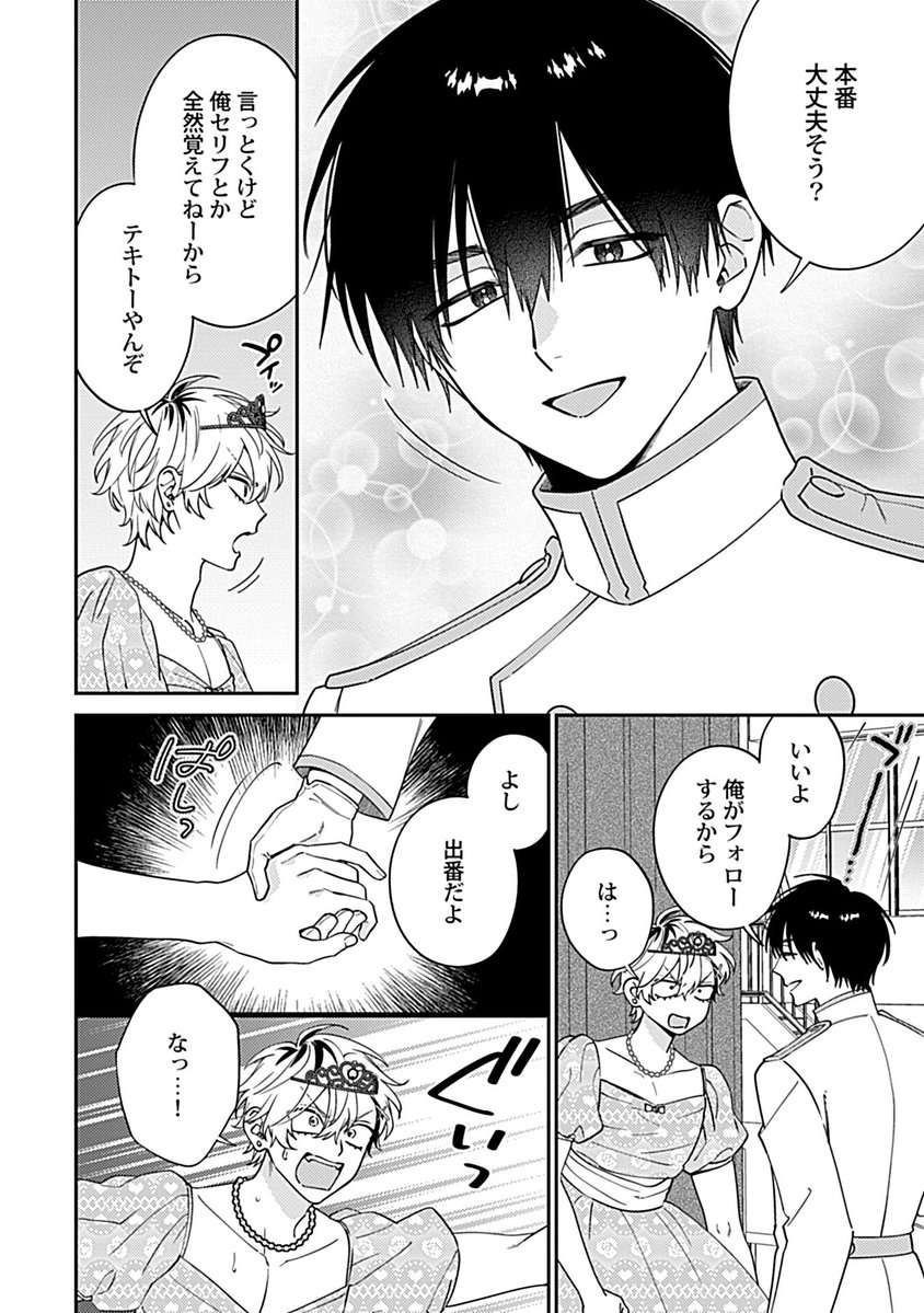 ハシモトミツ tweet media