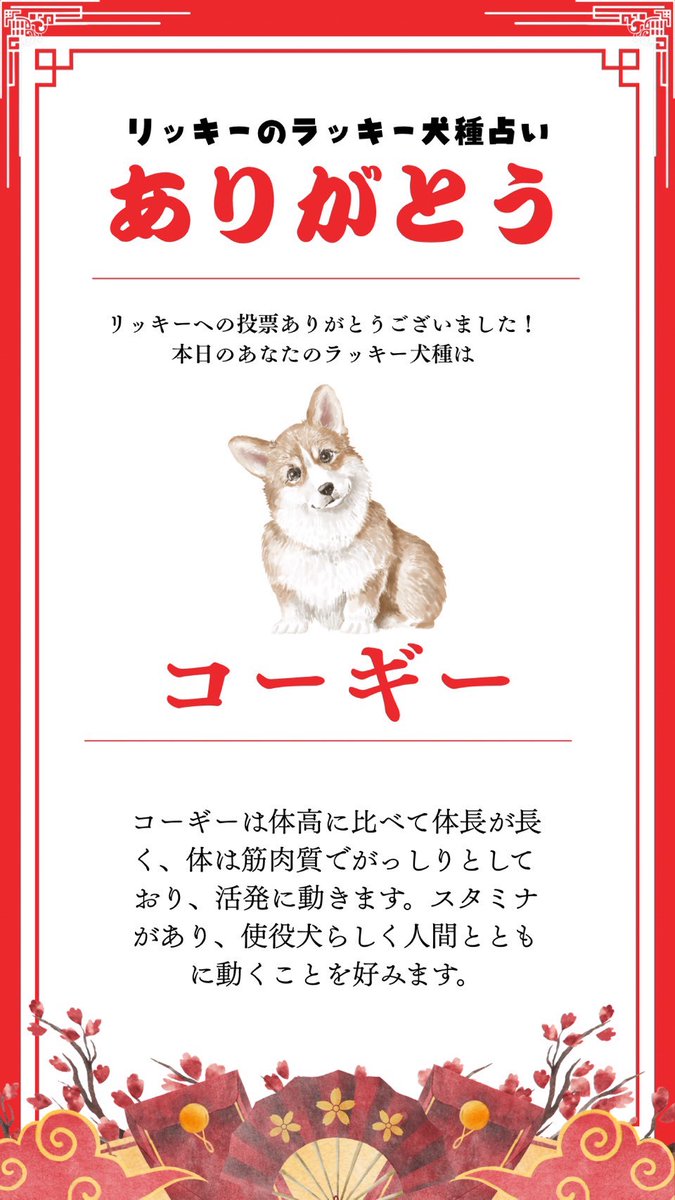 リキᡣ𐭩 tweet media