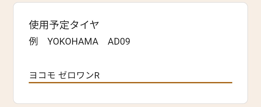 KKKKKKK様確認用 けーけー (@kkworx) on X