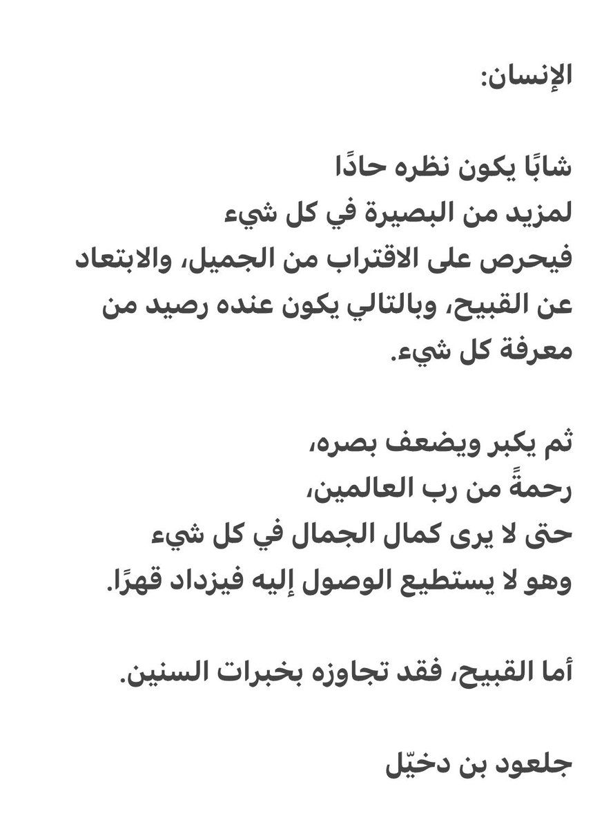 orfan9's tweet photo. https://t.co/Wi1zL55eCC