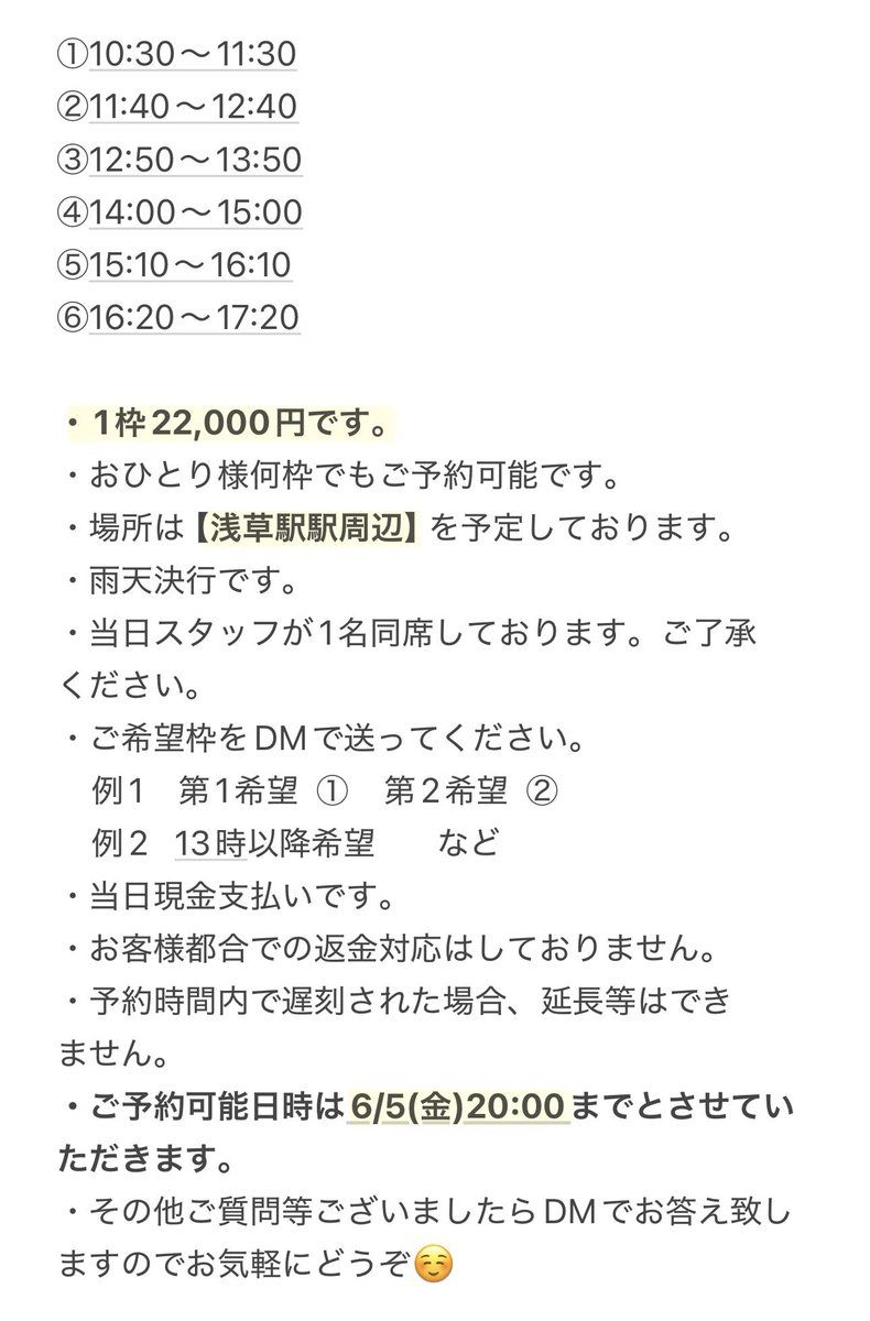 おおや みずき tweet media