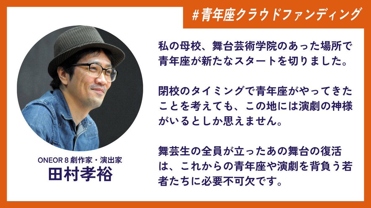 劇団青年座 tweet media
