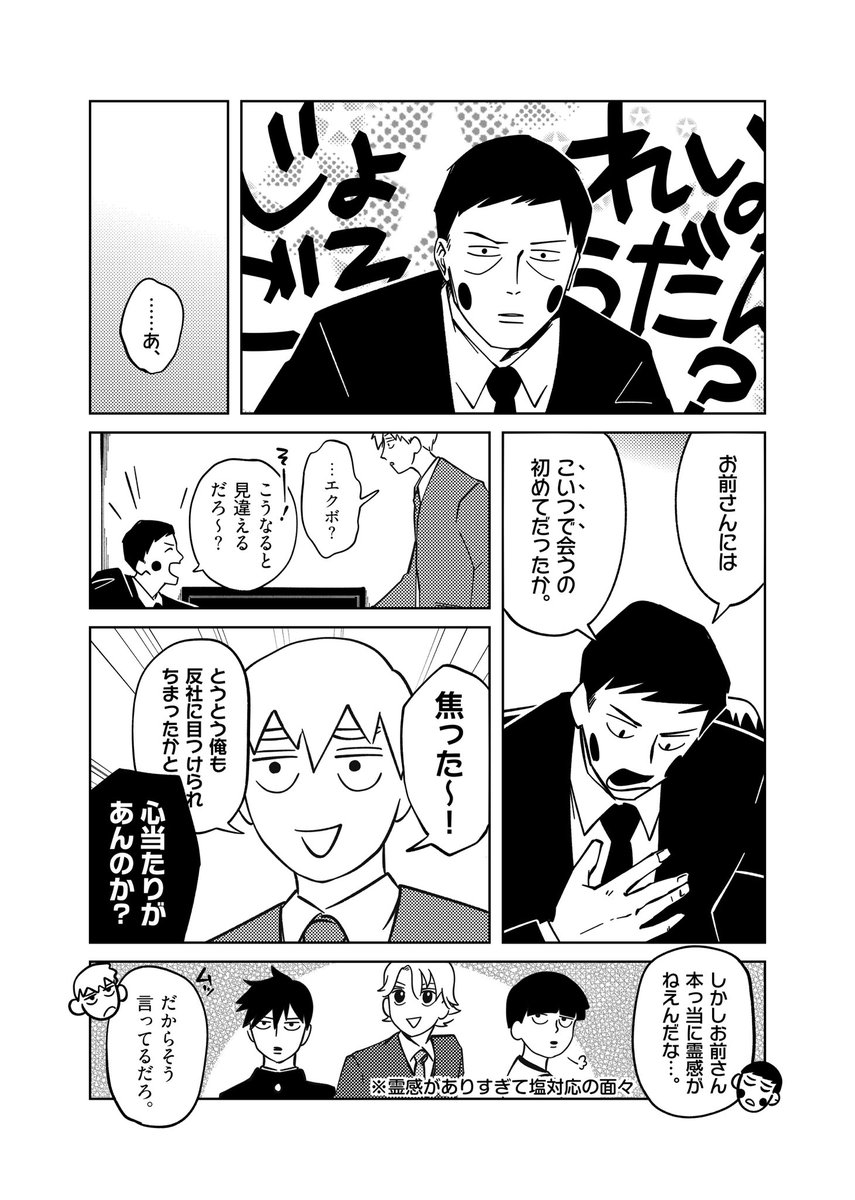 konda32's tweet photo. ⑧ https://t.co/WTAdUIamx0