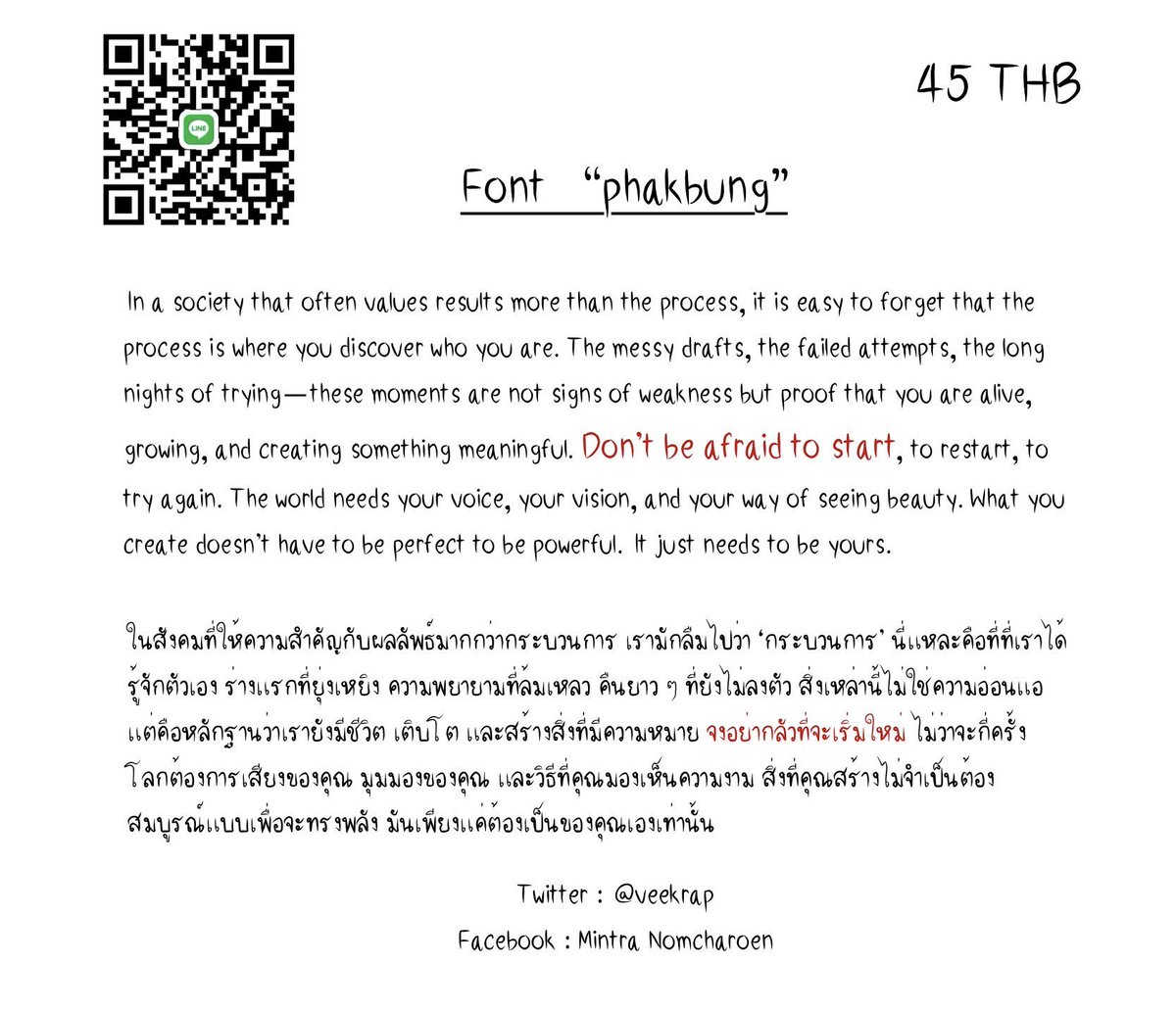 veekrap's tweet photo. 📢 ฟอนต์ลายมือมาแล้วจ้าาาาาาา  🥬
ราคาเพียง 4️⃣5️⃣.- บาท (สามารถใช้ในเชิงพาณิชย์ได้ )

🩵 มีไฟล์สอนติดตั้งให้ (ได้ฟอนต์ทั้งไทยและอังกฤษ)
🩵 ฟอนต์อยู่ตลอดชีพ
🩵 หากดาวน์โหลดไม่ได้หรือมีปัญหา “คืนเงินเต็มจำนวนค่ะ”

#รับทำการบ้าน  #Goodnotes #ฟอนต์ลายมือ #ฟอนต์ https://t.co/YlLTMOWYvE