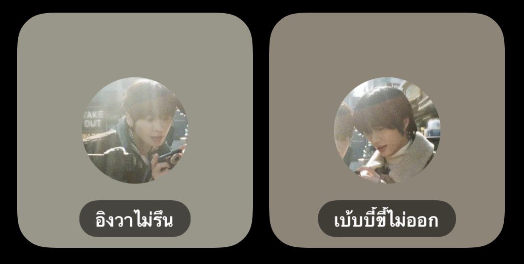 เดกชายวอ tweet media