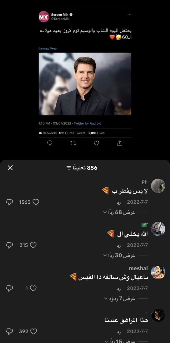 ig9wi's tweet photo. عاجبني التيك 2021- 2022 وكمية الوعي الي كانت فيه عن المشاهير وخفاياهم

ما ادري ليش الناس صارت ما تتكلم عن ذي المواضيع نحتاجها بالتايم والله https://t.co/I7RObR0NY2