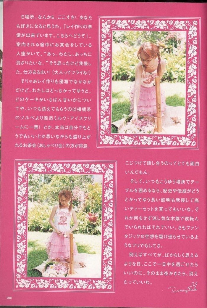 ⋆。˚𝓚₊˚⊹𝜗❀𝜚 tweet media
