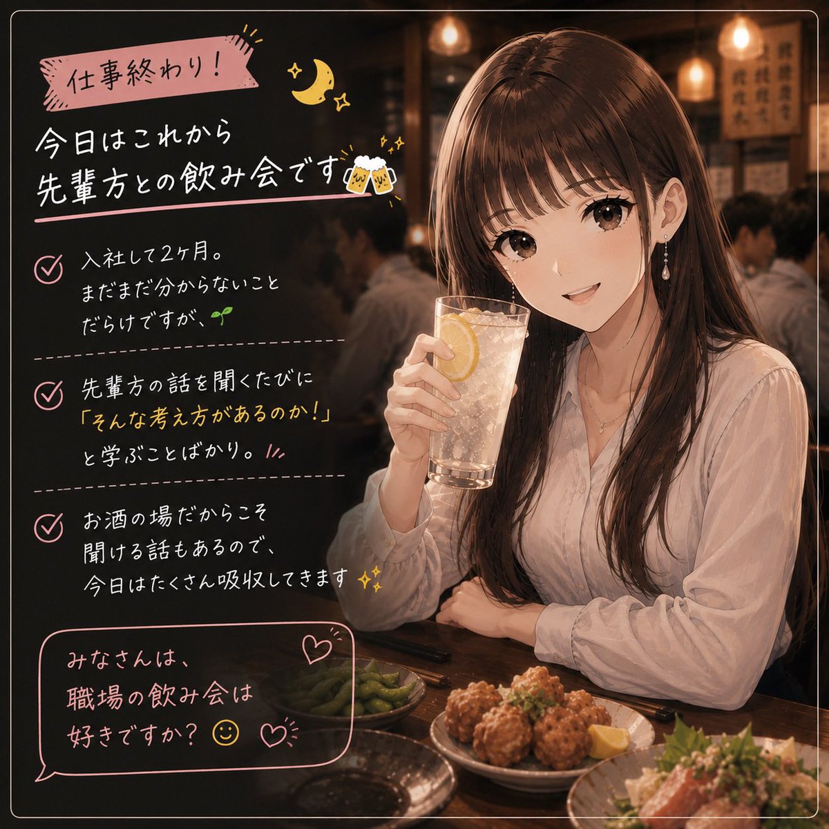 碧🌐⟡.*｜新卒1年目の記録 tweet media