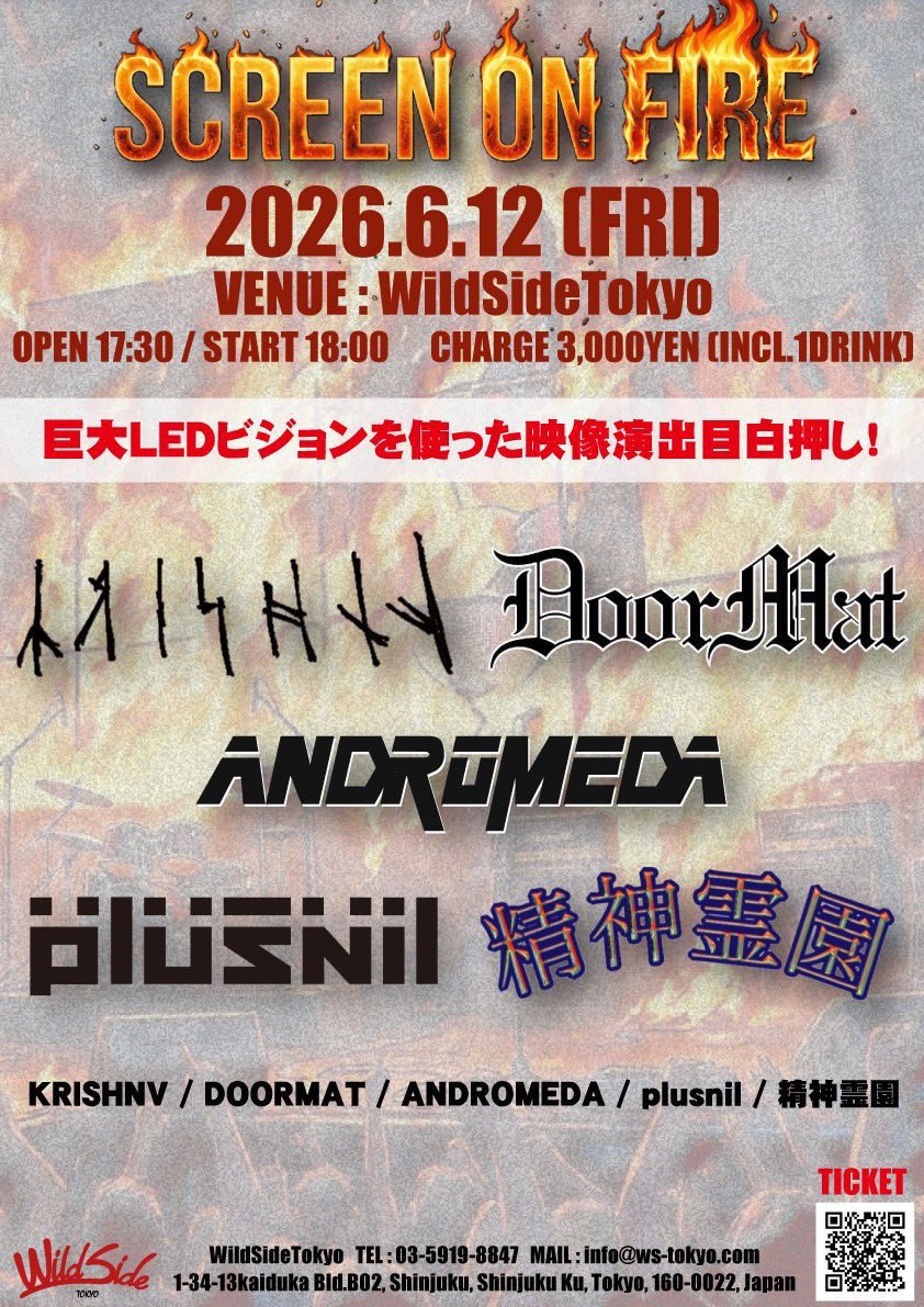 iamsam_drums's tweet photo. 6月のライブはコチラ

6/12(金)WildSideTökyoにてKRISHNVの
サポートに馳せ参じます、押忍。 https://t.co/fn2rScirrC