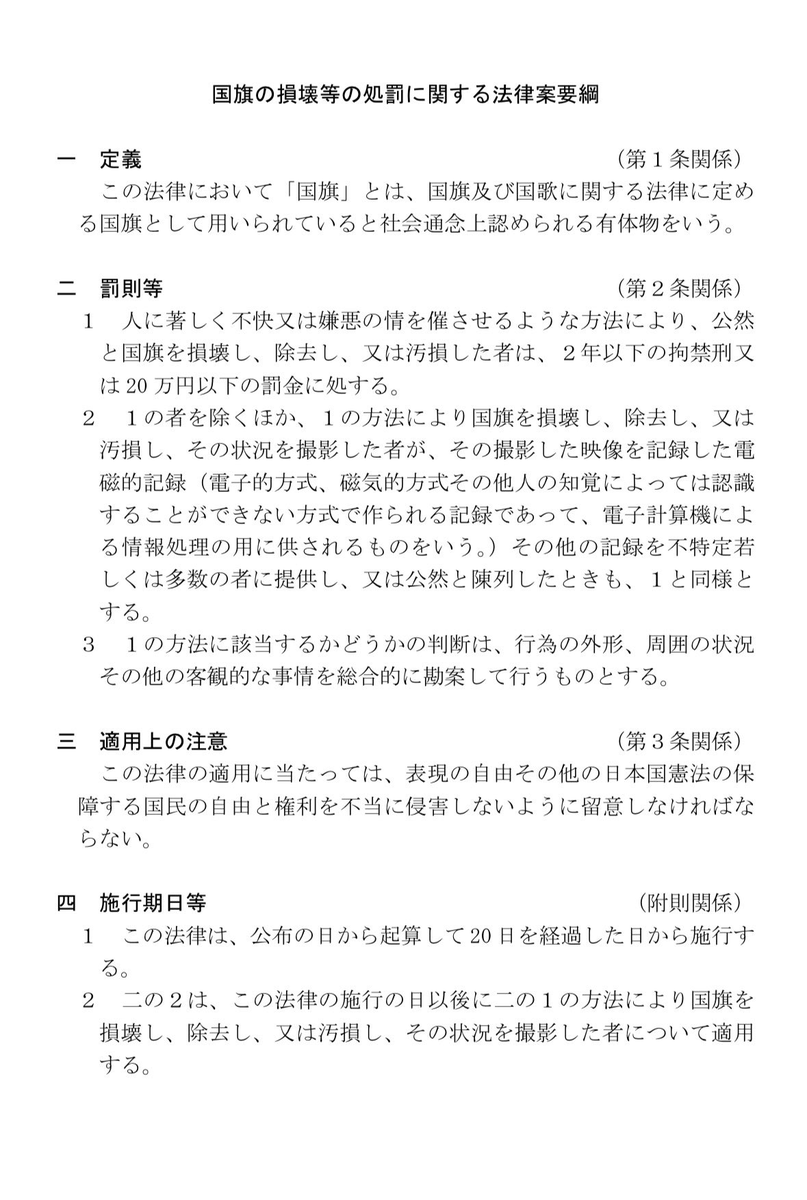 芻狗 tweet media