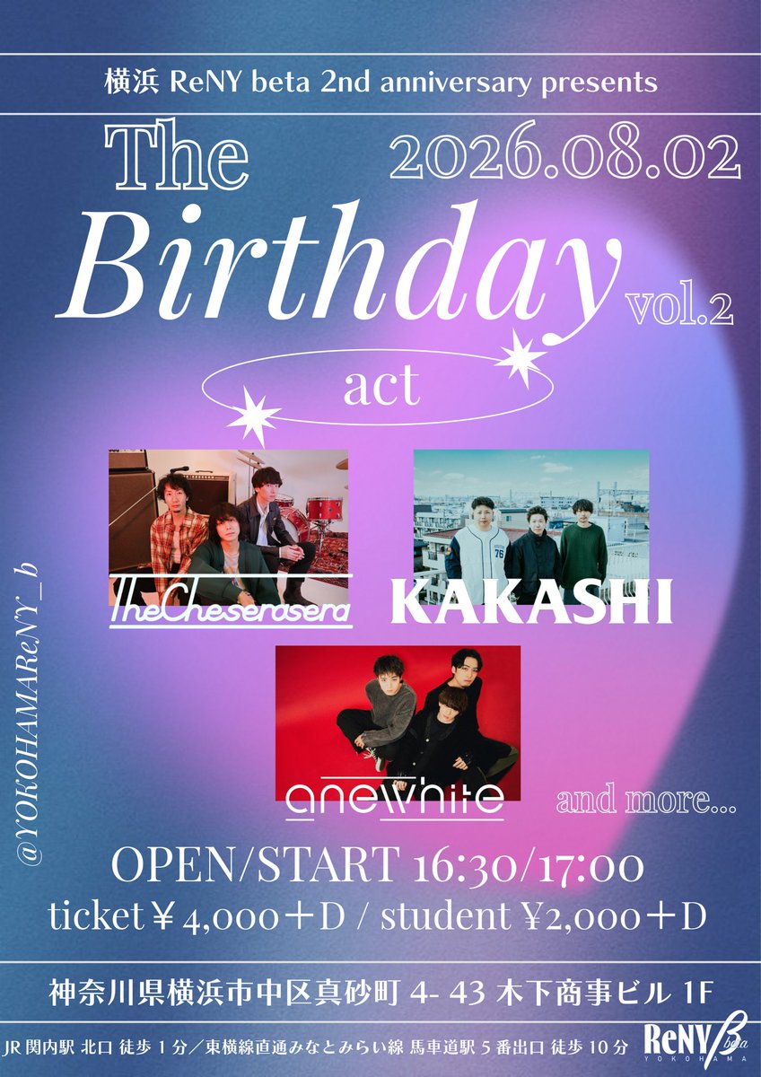 YOKOHAMAReNY_b's tweet photo. ＼🎂情報解禁🎸／

8/2 (日)
横浜ReNYbeta 2nd anniversary presents The Birthday vol.2

ACT🔻
The Cheserasera
KAKASHI
anewhite
and more…

OPEN/START 16:30/17:00
🎟️一般￥4,000＋D/学生￥2,000＋D

一般https://t.co/zk7K70J1mv
学生https://t.co/FcnPqsE4MS

ご来場お待ちしております🎉 https://t.co/iyJrdxkqMY