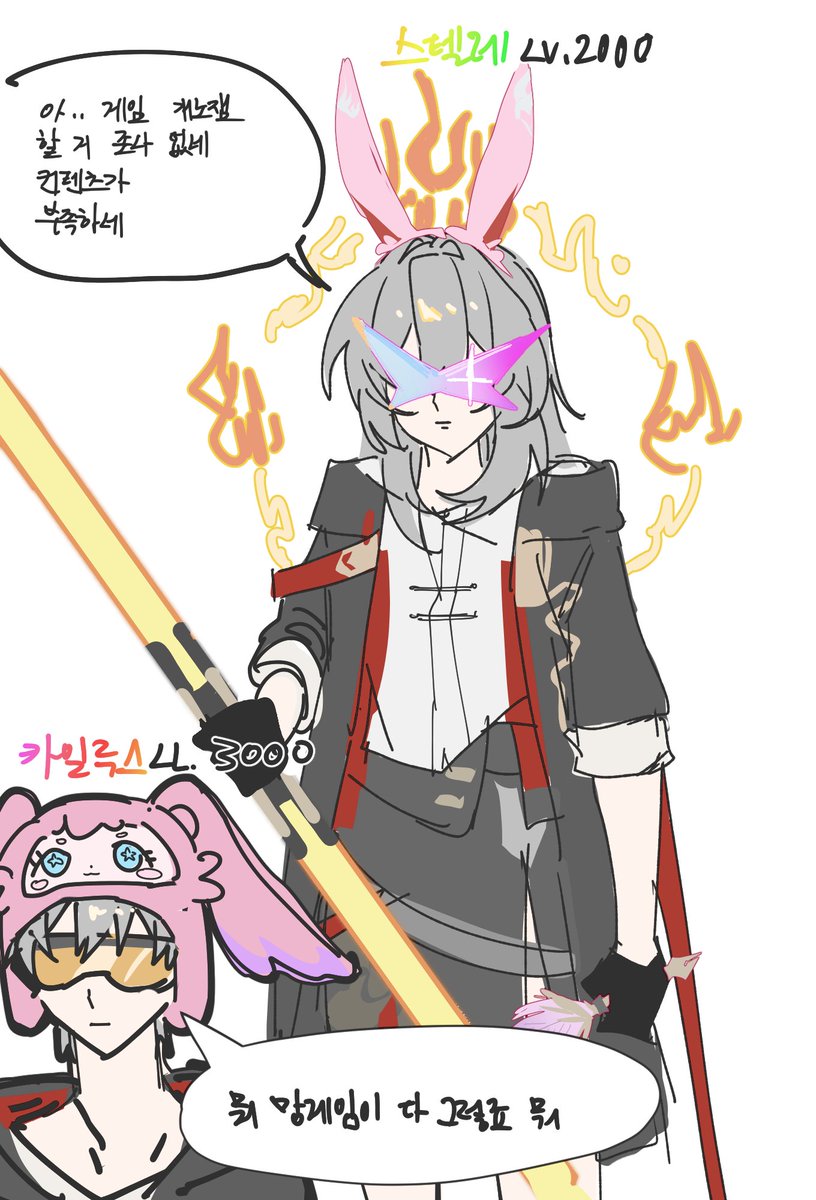 sajang67's tweet photo. 토끼공듀랑 뭐가 달라 이게 https://t.co/DPP4ZTeMEG