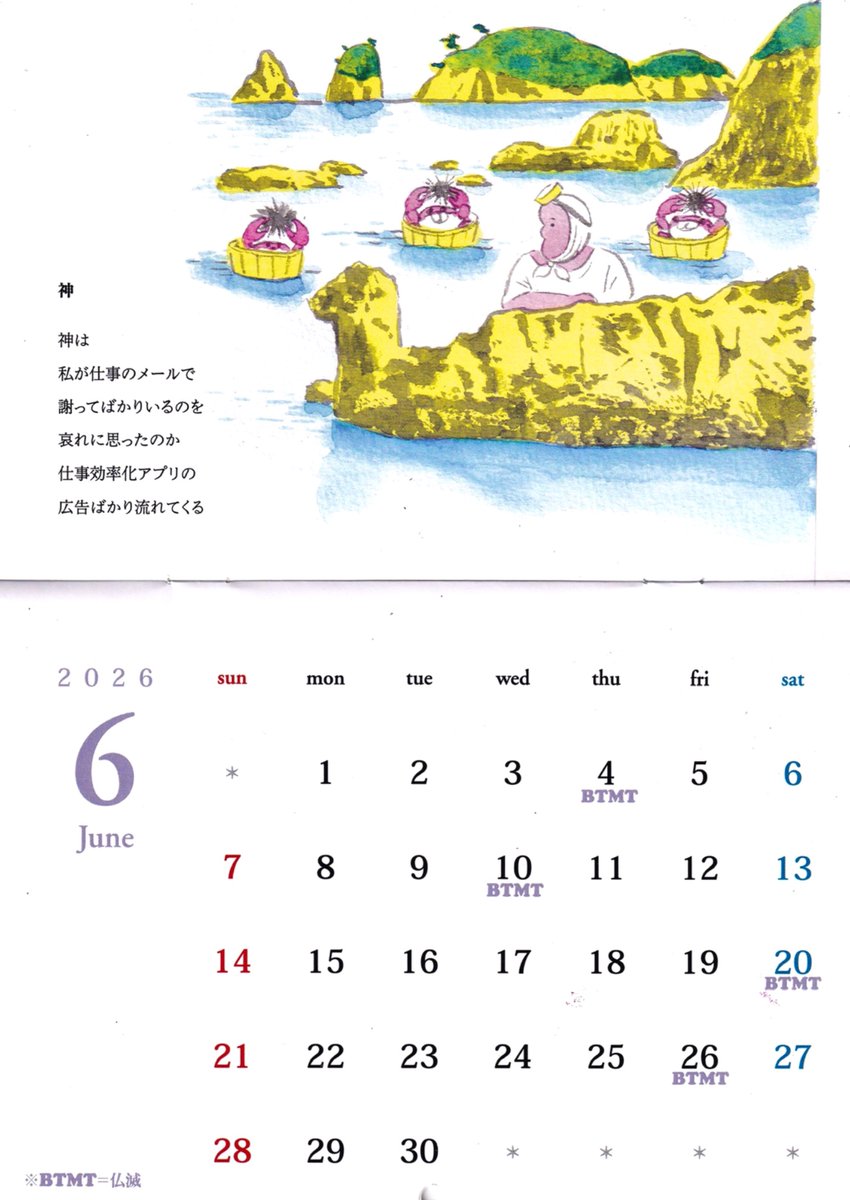 sigo_kun's tweet photo. https://t.co/mAQCHHOucn